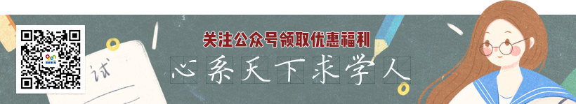 如何下載所報(bào)院校專業(yè)的入學(xué)測試模擬題？