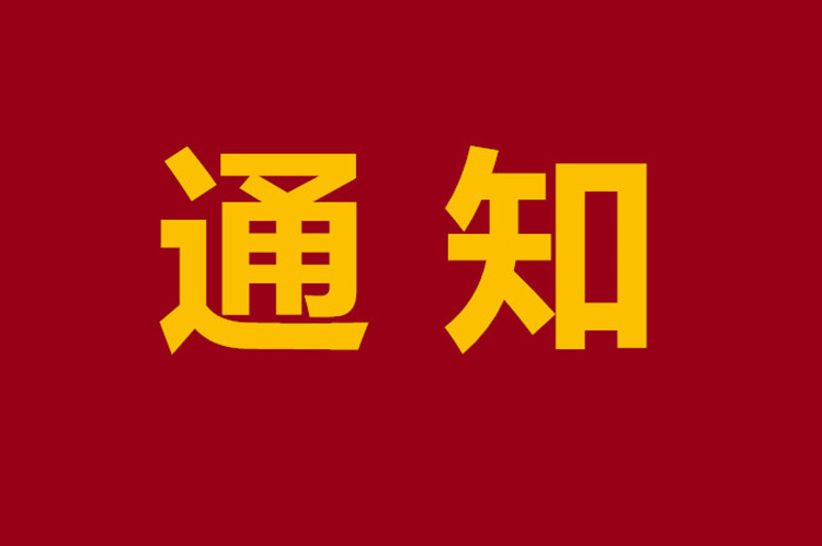 官方：嚴把網(wǎng)絡高等學歷的入口關、過程關和出口關