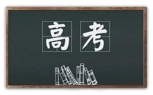 高考會不會延期？研究生擴招近20萬？874萬高校畢業(yè)生如何就業(yè)？這些熱點話題回應(yīng)了