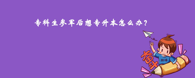 ?？粕鷧④姾笙雽Ｉ驹趺崔k