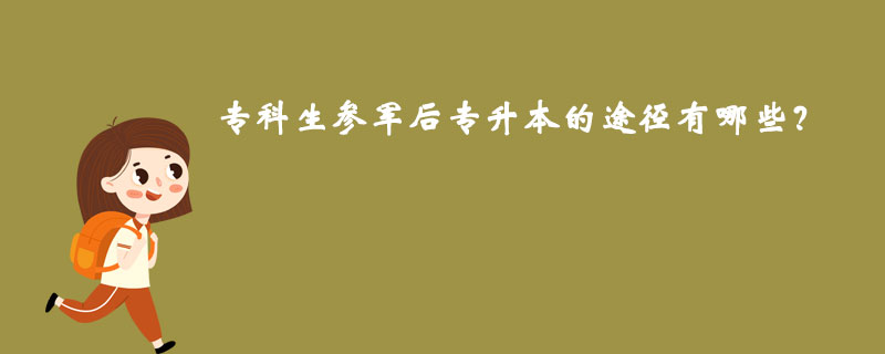 ?？粕鷧④姾髮Ｉ镜耐緩接心男?？