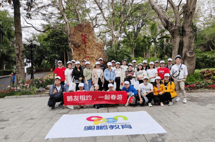 深圳直屬 | 鵬友相約，快樂前行 筆架山學(xué)生活動(dòng)