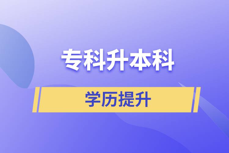 ?？粕究瓶靹t多長時(shí)間，要幾年？